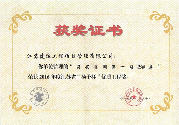 �s�@2016��Ƚ��Kʡ���P(y��ng)�ӱ������̪�(ji��ng)