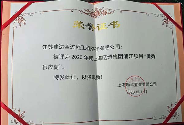 2020.1�Ϻ����㹩����