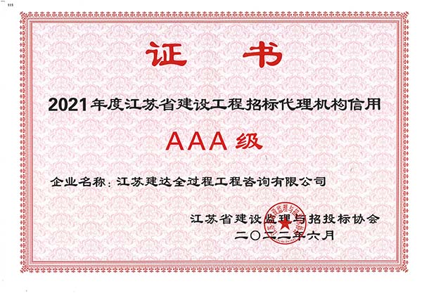 2021ʡ����3A�C��