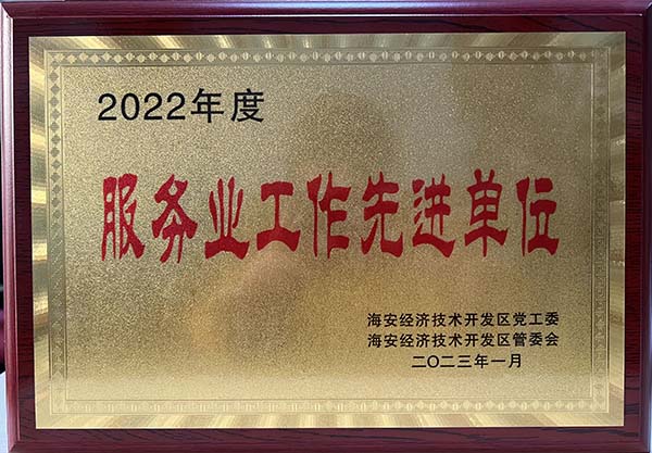 2022���՘I�������M��λ