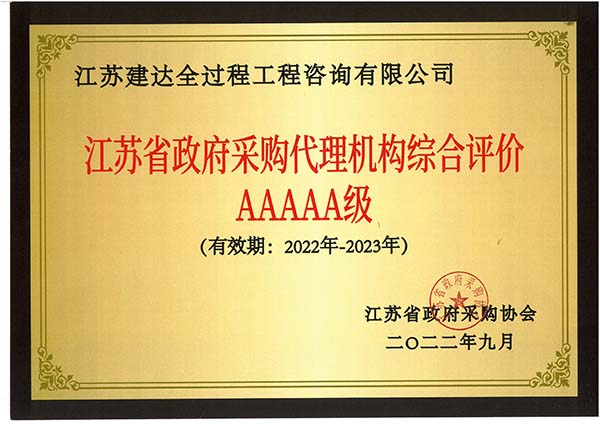 2022������ُ5A