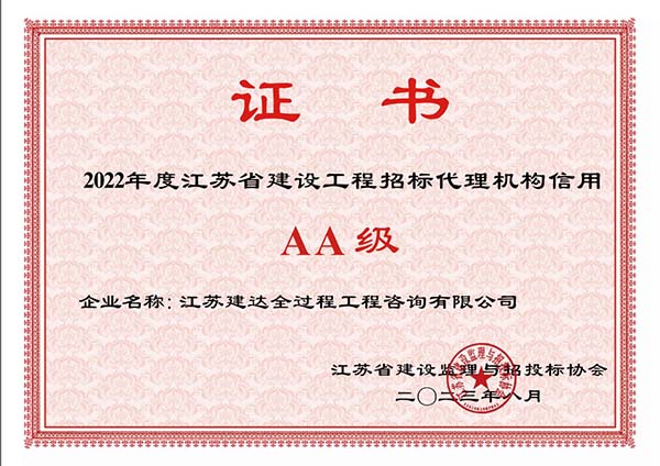 2023�И˴���2A