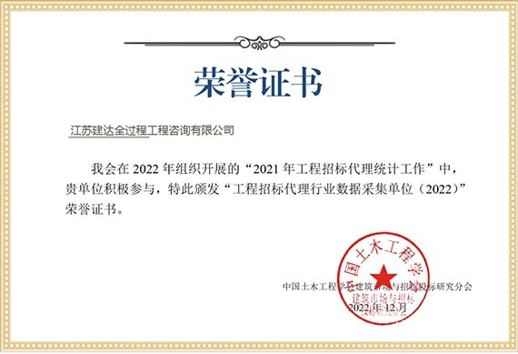 2022�����ɼ���λ